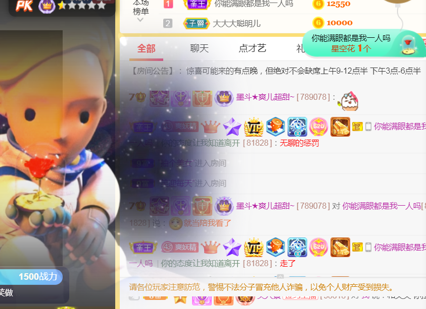 休，，，，，，的图片