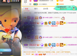 休，，，，，，主播照片