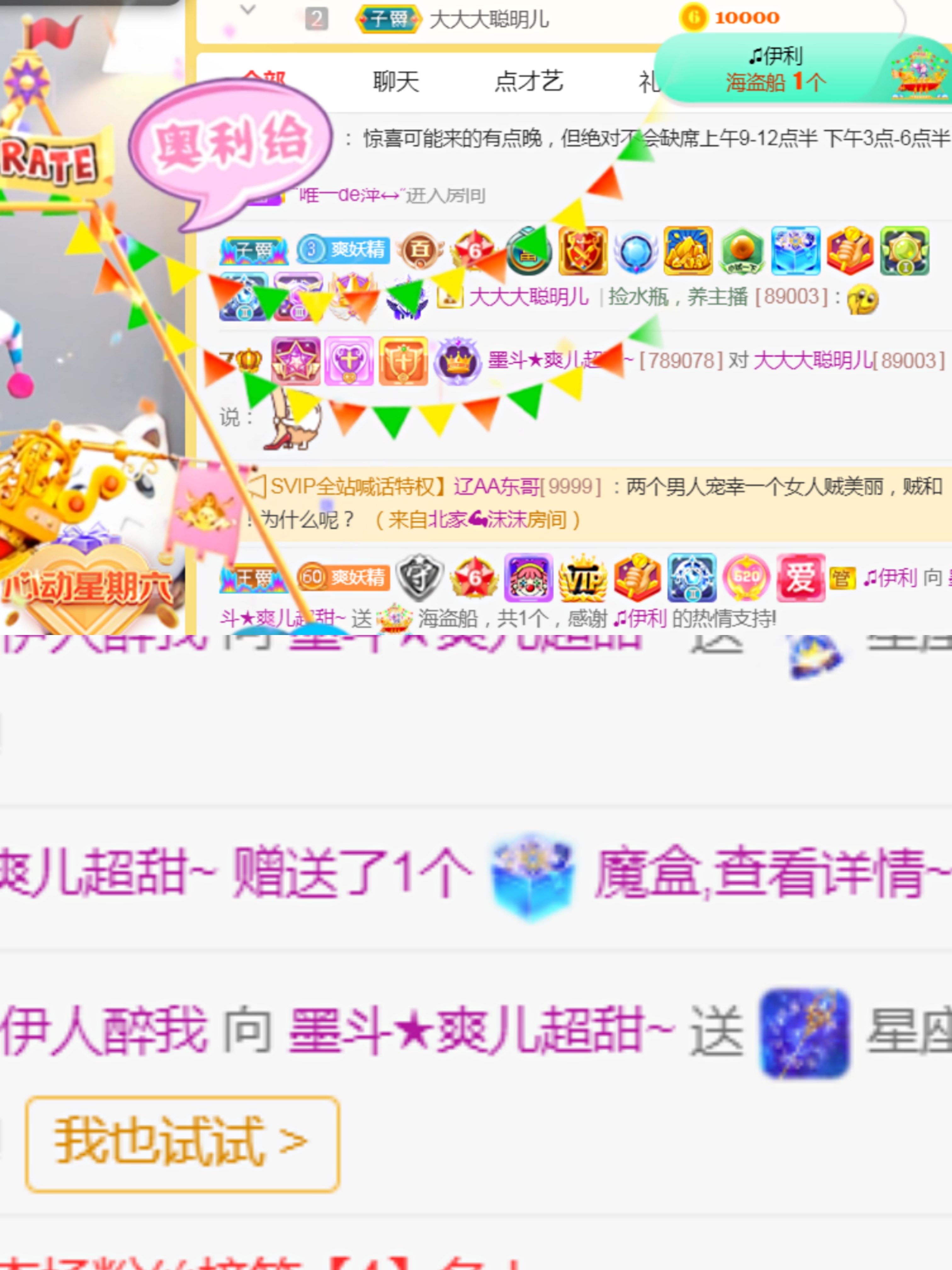 休，，，，，，的图片