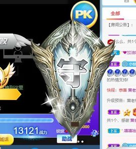 玟玟🌸加油的图片