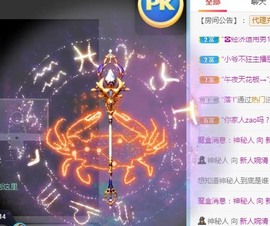婉清感谢大家升级主播照片