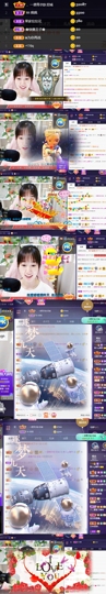ღ瑋玮主播照片