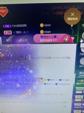 丹从心开始求老板主播照片