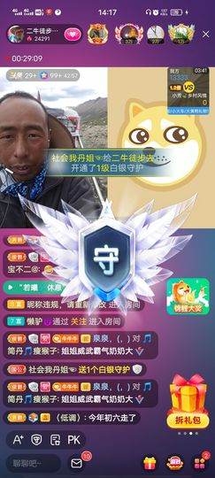 别了，聊聊天主播照片