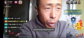 别了，聊聊天主播照片