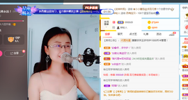 朦胧～～主播照片
