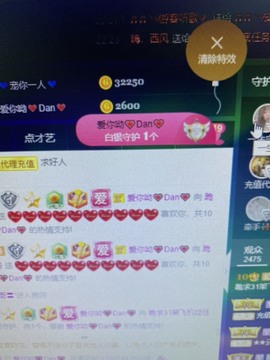 丹从心开始求老板主播照片