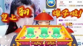 冰贺粉丝哥中华哥晋升的图片