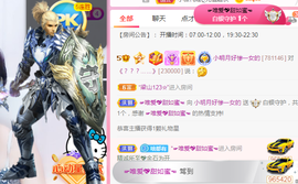 小明月、播早8-晚8主播照片