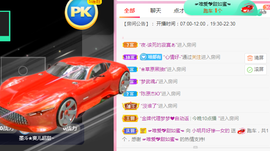 小明月、播早8-晚8主播照片