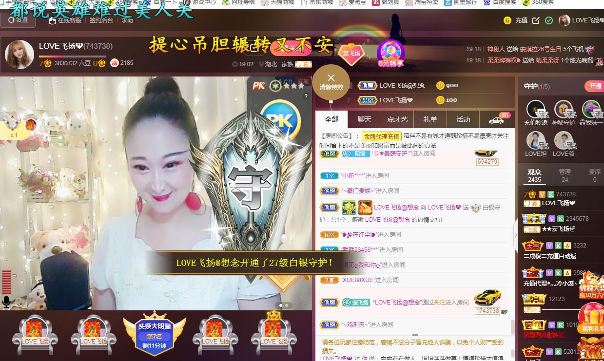 LOVE飞扬💝的图片