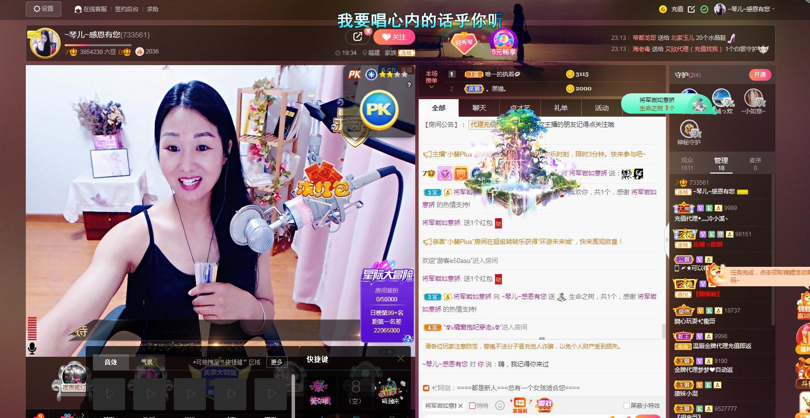 🎶琴儿🎶涅槃重生的图片