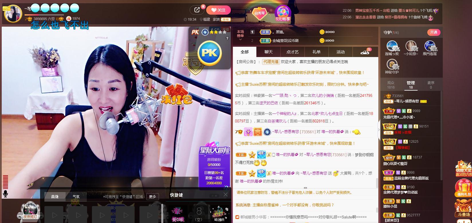🎶琴儿🎶涅槃重生的图片