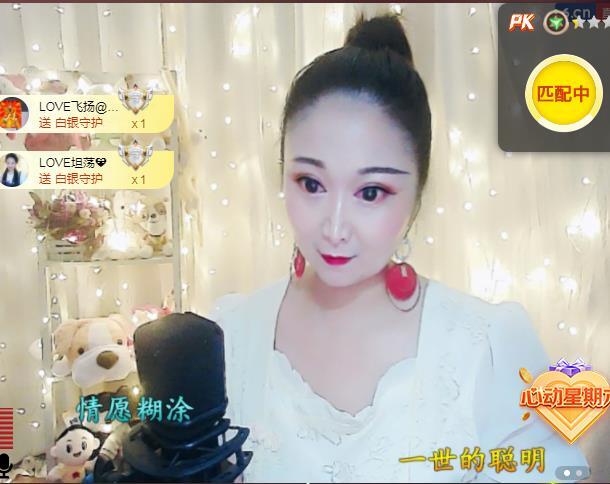 LOVE飞扬💝的图片