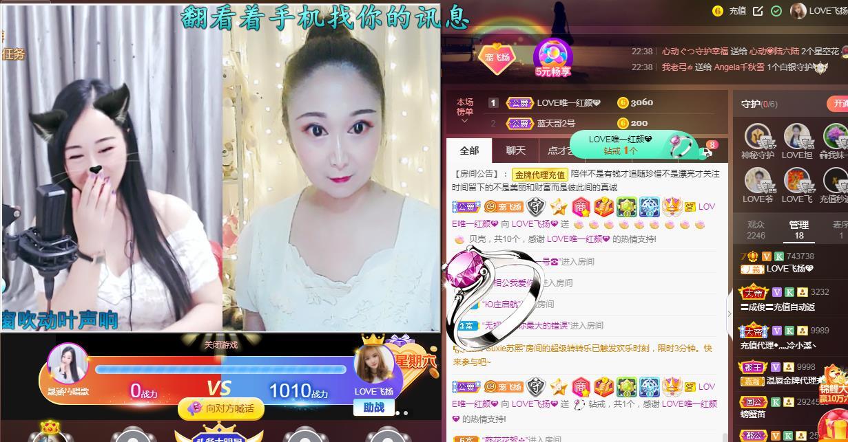 LOVE飞扬💝的图片