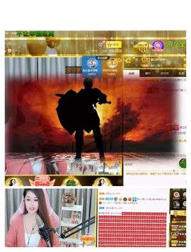 高山上的雪不定时播主播照片