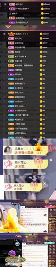 👑䒕暖宝好运旺旺旺主播照片