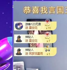 🔥！！！！主播照片