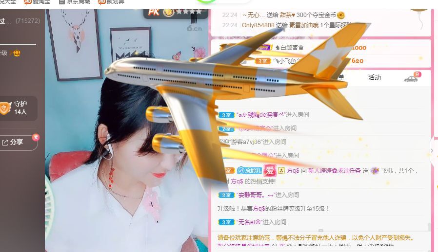 婷婷💕感恩有你陪伴的图片