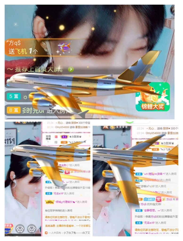 婷婷💕感恩有你陪伴的图片