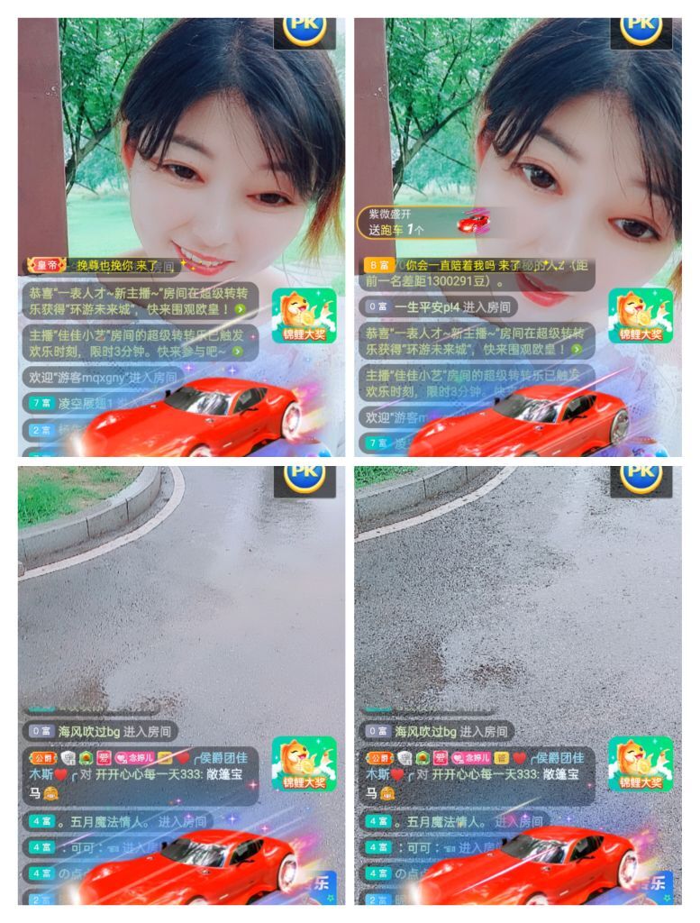 婷婷💕感恩有你陪伴的图片