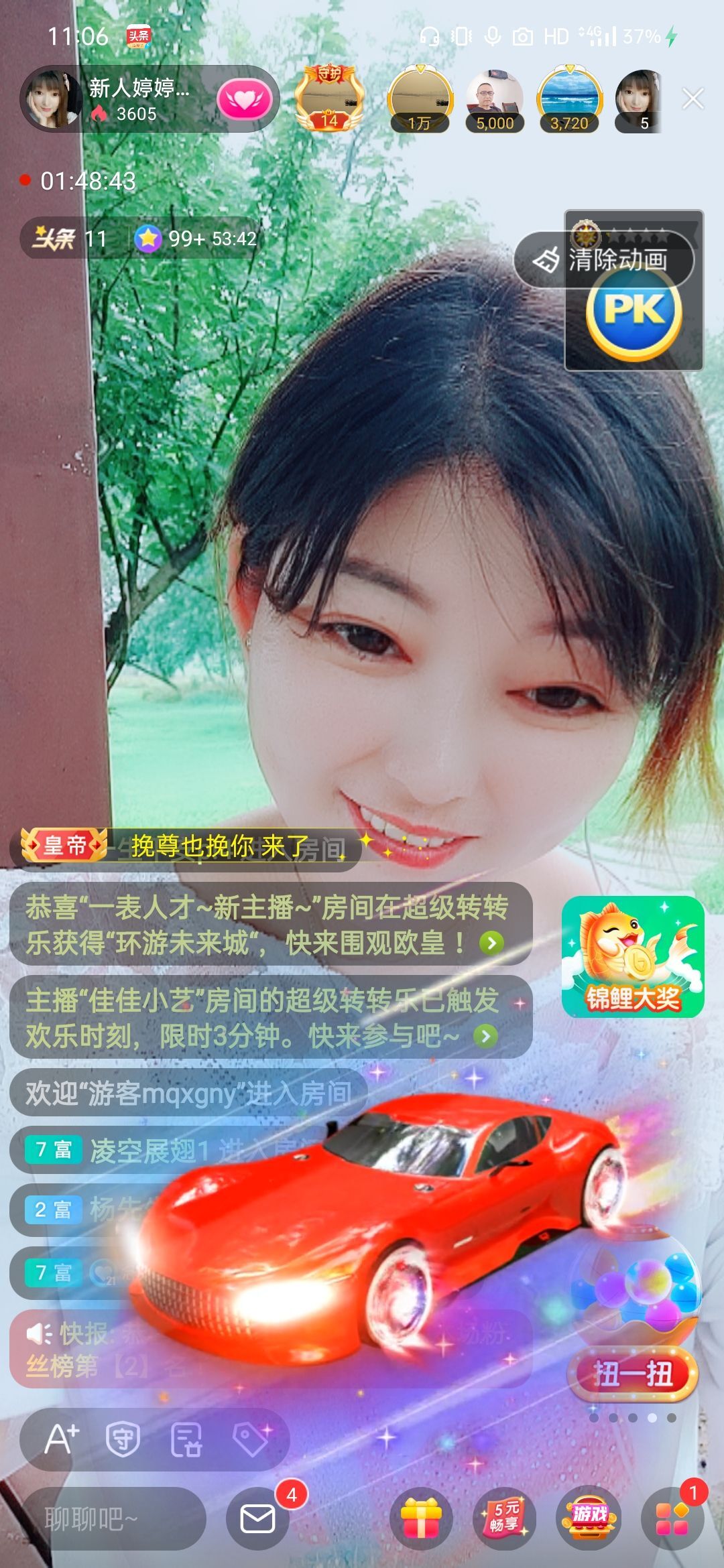 婷婷💕感恩有你陪伴的图片