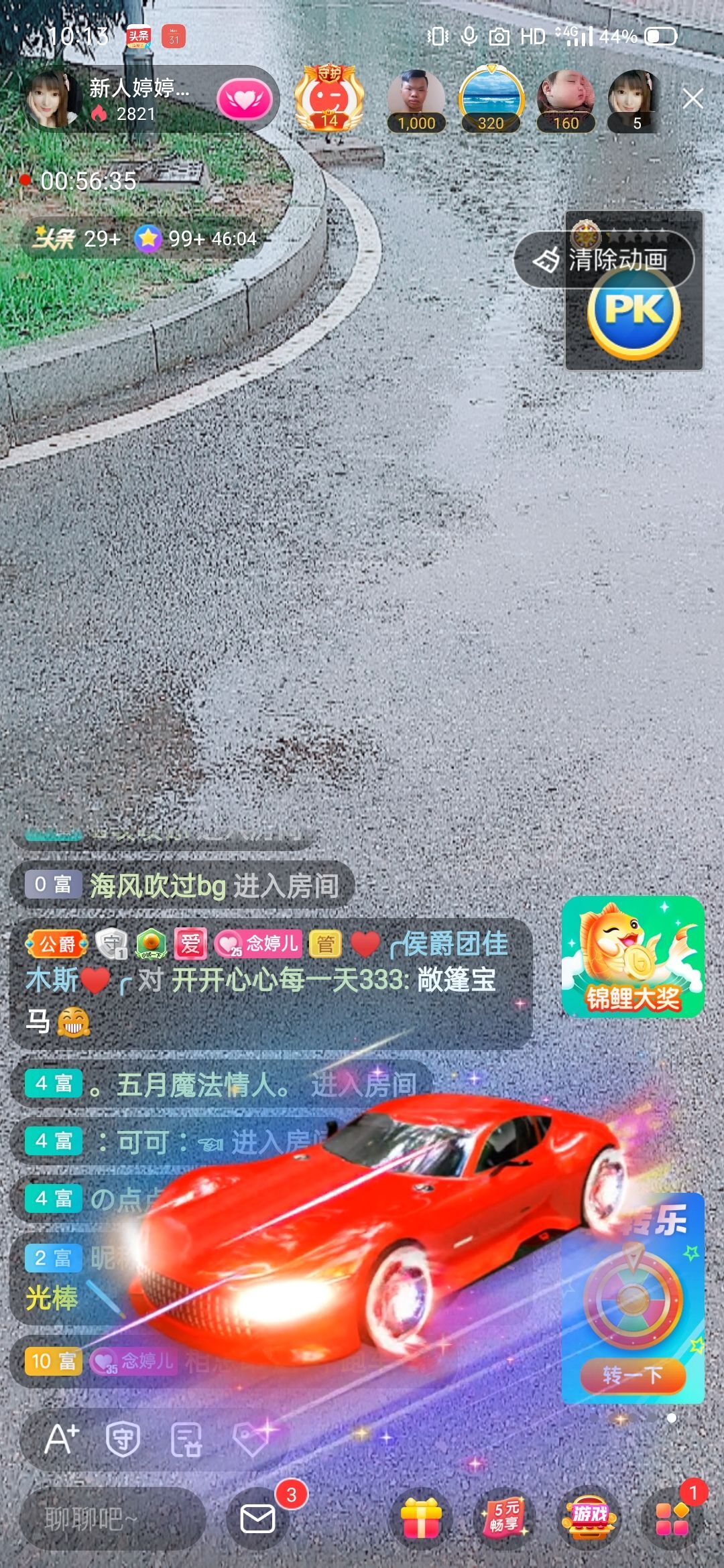 婷婷💕感恩有你陪伴的图片