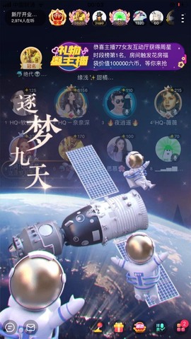 HQ－奈奈深的图片