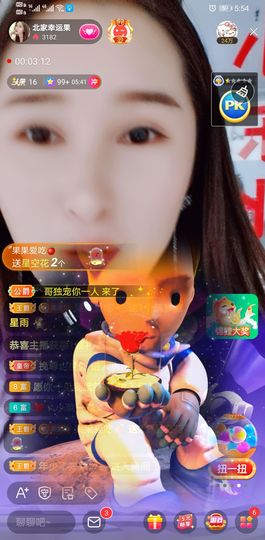 果果新号搜68073主播照片