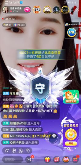 果果新号搜68073主播照片