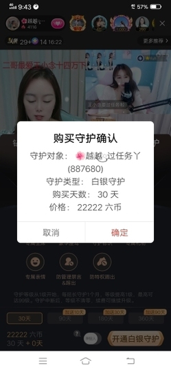 心甘★情愿主播照片