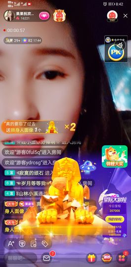 果果新号搜68073主播照片