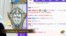 小狸吖～主播照片