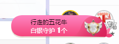 🎶柒歌主播照片