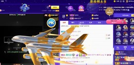 美洋Myang~主播照片