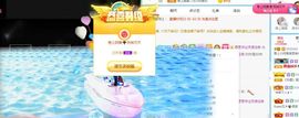 彼此彼此。。主播照片