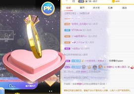 西贝..主播照片