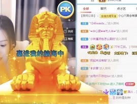 优优休息了主播照片