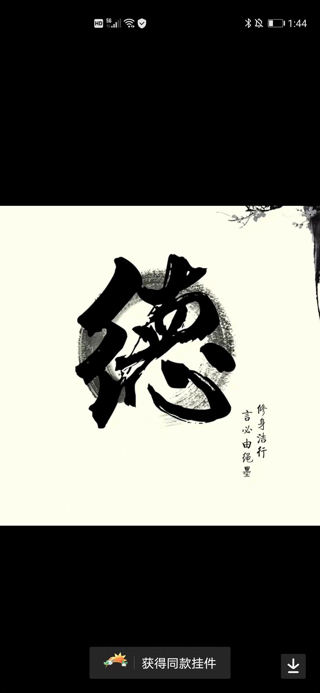 安琪同学的图片