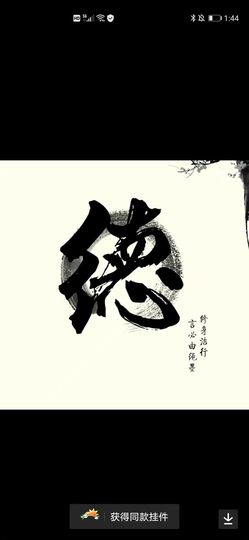 安琪同学主播照片