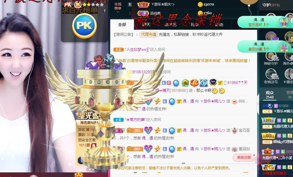ゞ悠乐★婉儿つ的图片