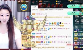 ゞ悠乐★婉儿つ主播照片