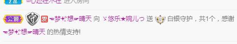 ゞ悠乐★婉儿つ的图片