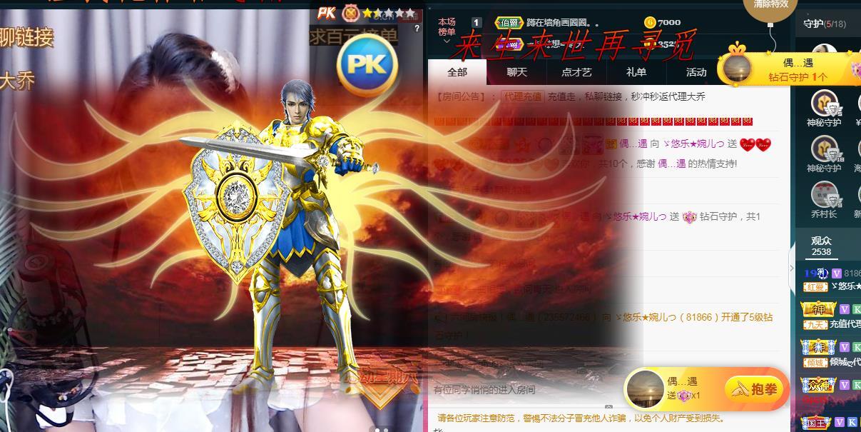 ゞ悠乐★婉儿つ的图片