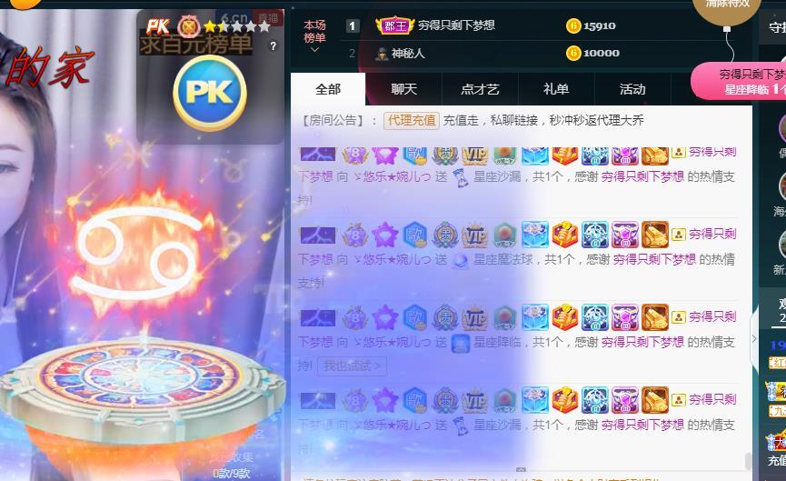 ゞ悠乐★婉儿つ的图片