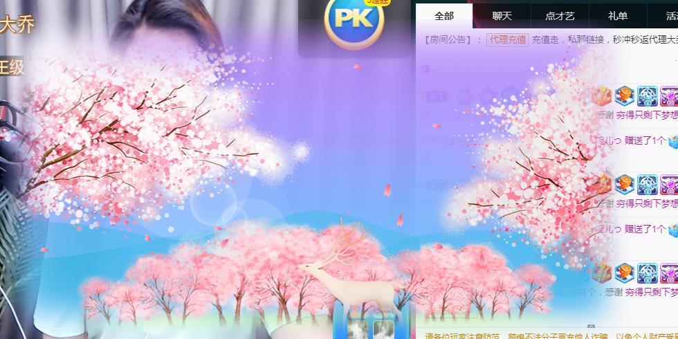 ゞ悠乐★婉儿つ的图片