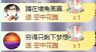 ゞ悠乐★婉儿つ的图片