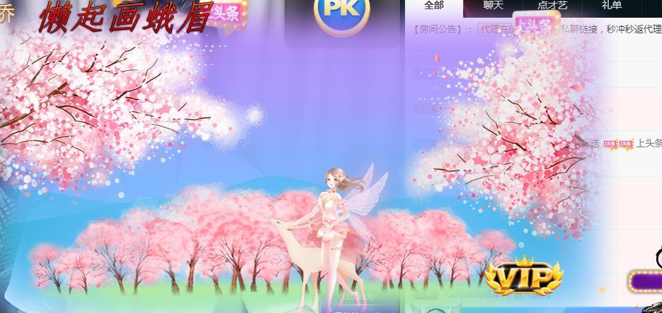 ゞ悠乐★婉儿つ的图片