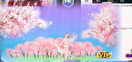 ゞ悠乐★婉儿つ主播照片