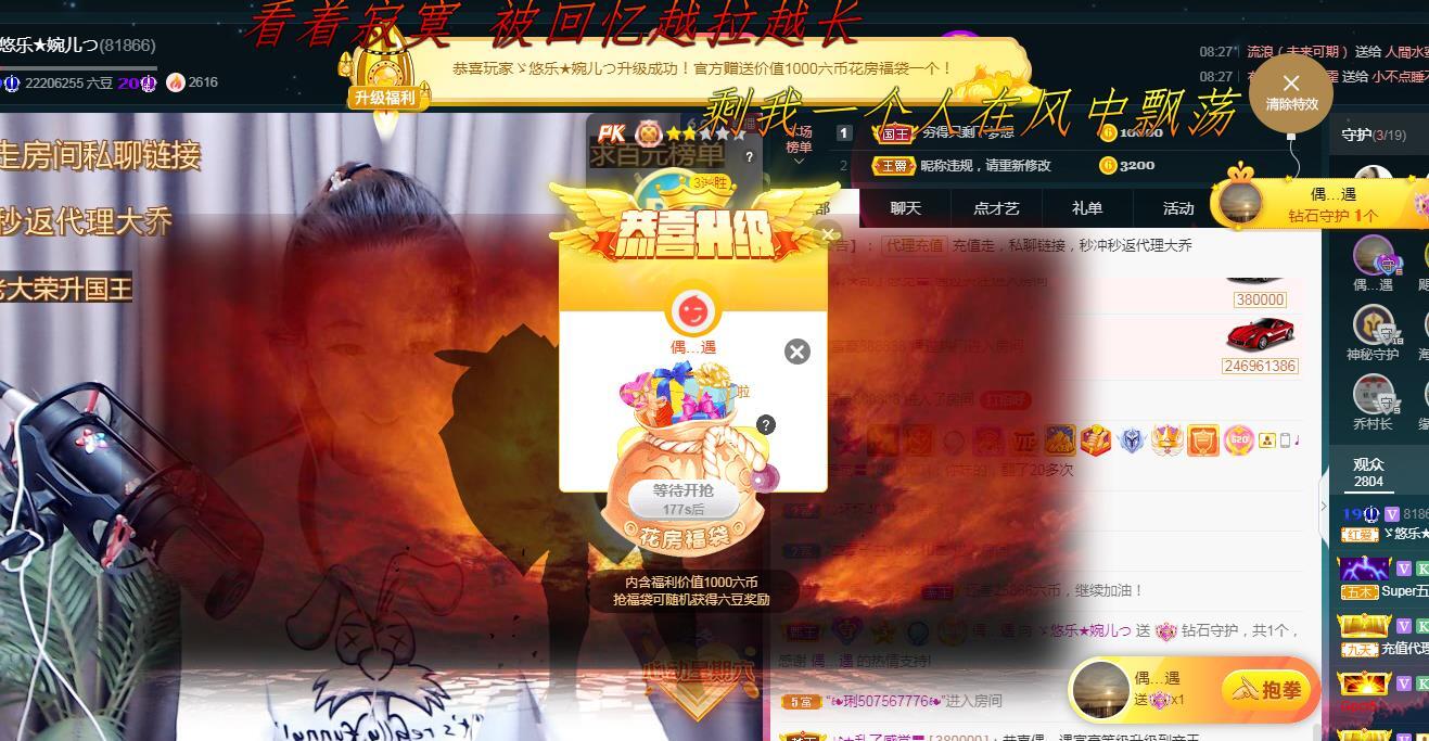 ゞ悠乐★婉儿つ的图片